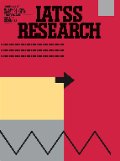 IATSS Research cover